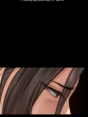 傀儡 1-345話[完結]_314_007a