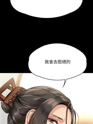 傀儡 1-345話[完結]_314_007b