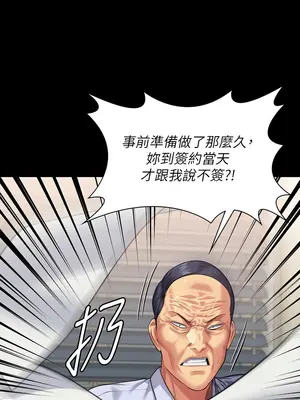 傀儡 1-345話[完結]_314_009a