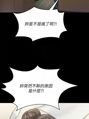 傀儡 1-345話[完結]_314_009b