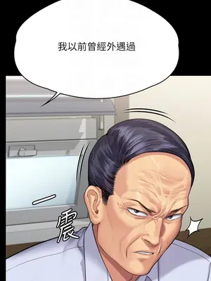 傀儡 1-345話[完結]_314_010b
