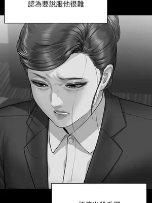 傀儡 1-345話[完結]_314_011a