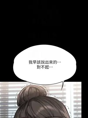 傀儡 1-345話[完結]_314_011b
