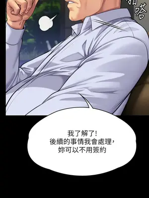 傀儡 1-345話[完結]_314_012a