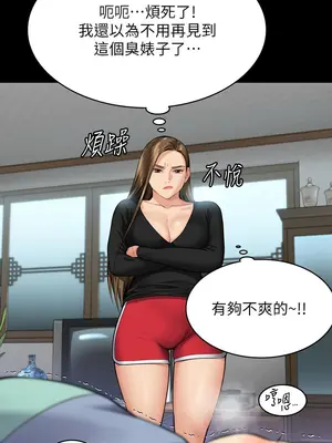 傀儡 1-345話[完結]_314_013b