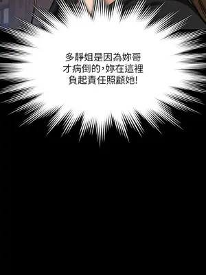 傀儡 1-345話[完結]_314_014a