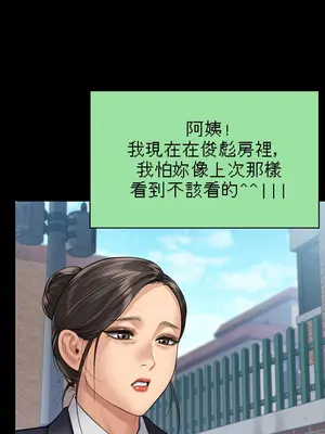傀儡 1-345話[完結]_314_017a