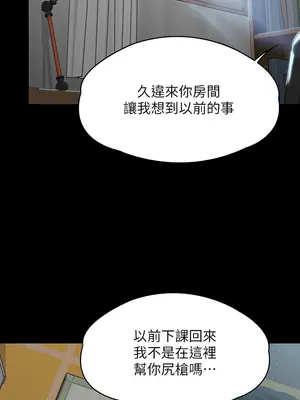 傀儡 1-345話[完結]_314_018b