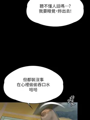 傀儡 1-345話[完結]_314_019a