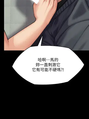 傀儡 1-345話[完結]_314_019b