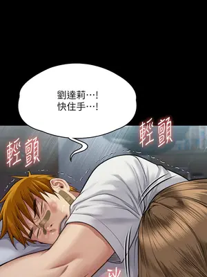傀儡 1-345話[完結]_314_020a