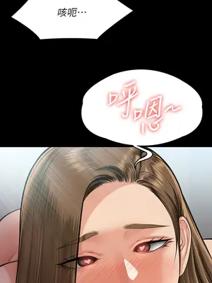 傀儡 1-345話[完結]_314_021a