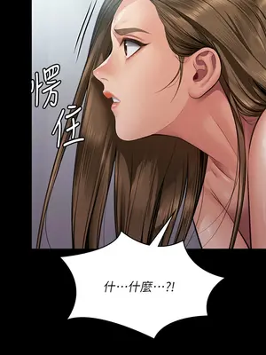 傀儡 1-345話[完結]_314_022a