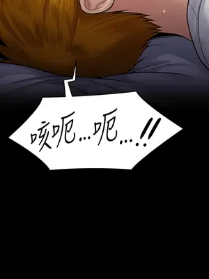 傀儡 1-345話[完結]_315_001a