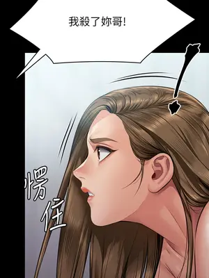 傀儡 1-345話[完結]_315_001b