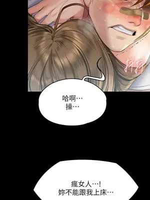 傀儡 1-345話[完結]_315_005a