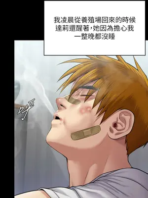 傀儡 1-345話[完結]_315_006a
