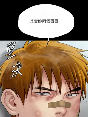 傀儡 1-345話[完結]_315_006b