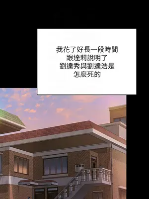 傀儡 1-345話[完結]_315_008b