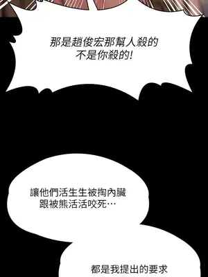 傀儡 1-345話[完結]_315_009b