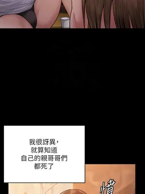 傀儡 1-345話[完結]_315_010a
