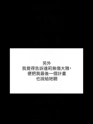 傀儡 1-345話[完結]_315_010b