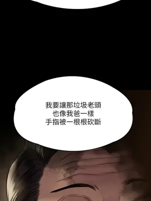 傀儡 1-345話[完結]_315_011b