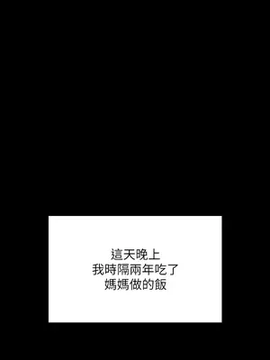 傀儡 1-345話[完結]_315_013a