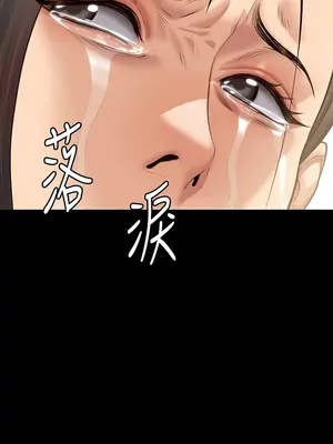 傀儡 1-345話[完結]_315_016a