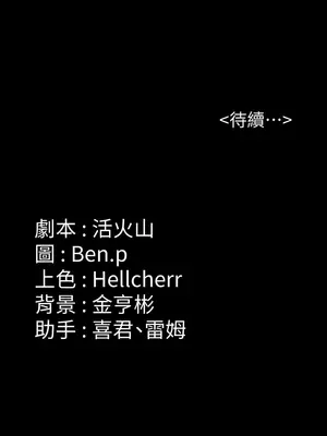 傀儡 1-345話[完結]_315_017