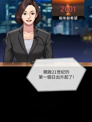傀儡 1-345話[完結]_316_002b