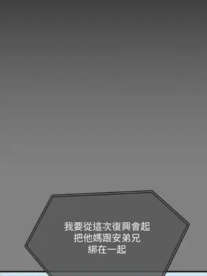 傀儡 1-345話[完結]_316_004b
