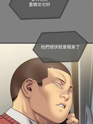 傀儡 1-345話[完結]_316_005a