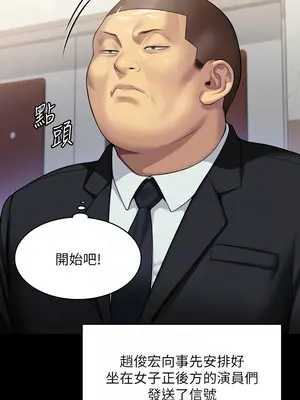 傀儡 1-345話[完結]_316_006b