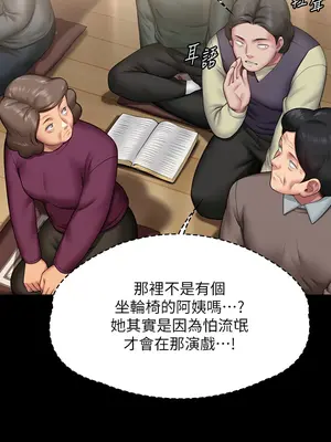傀儡 1-345話[完結]_316_007a