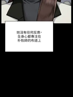 傀儡 1-345話[完結]_316_007b