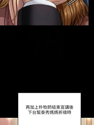 傀儡 1-345話[完結]_316_008a