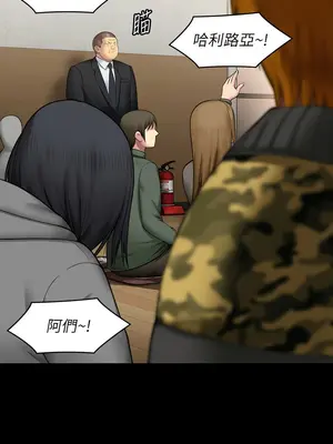 傀儡 1-345話[完結]_316_009a