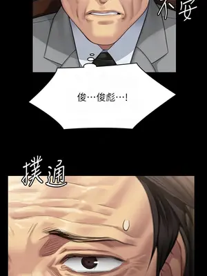 傀儡 1-345話[完結]_316_010a