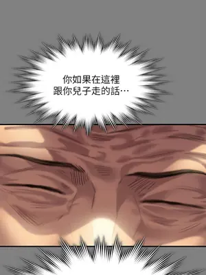傀儡 1-345話[完結]_316_012a