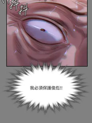 傀儡 1-345話[完結]_316_012b