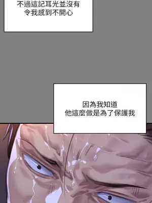 傀儡 1-345話[完結]_316_013b
