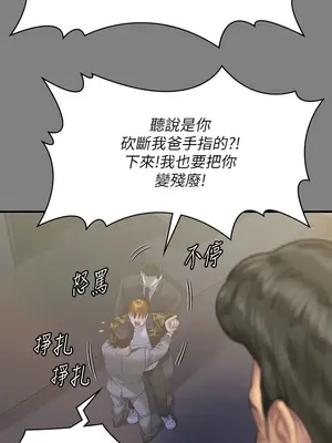 傀儡 1-345話[完結]_316_015a