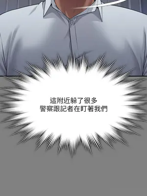 傀儡 1-345話[完結]_316_016a