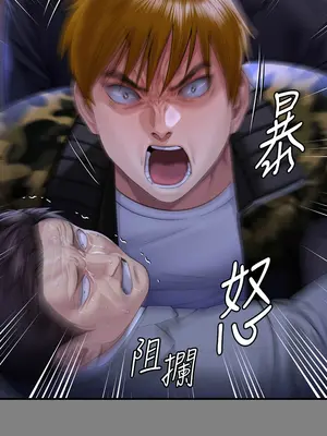 傀儡 1-345話[完結]_316_016b