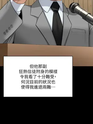 傀儡 1-345話[完結]_316_017b