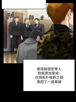 傀儡 1-345話[完結]_316_018a