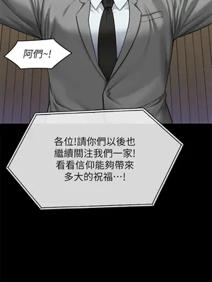 傀儡 1-345話[完結]_316_019b