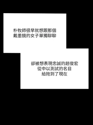 傀儡 1-345話[完結]_316_021a