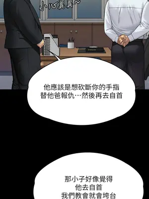 傀儡 1-345話[完結]_316_021b